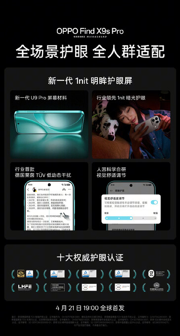 Az Oppo Find X9s hivatalos promóciós képe.