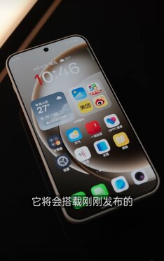 A OnePlus 15 kijelzője. (Kép forrása: Weibo)