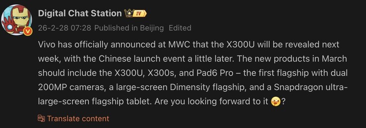 A Pad 6 Pro megjelenési ütemterve.