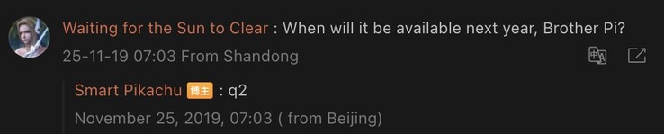 Az X Fold 6 megjelenési idővonala (Kép forrása: Weibo - gépi fordítás)