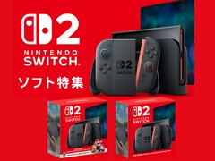 Switch 2 Nintendo Store Japan banner (Kép forrása: My Nintendo Store Japan)