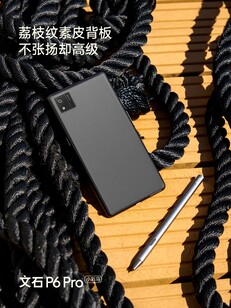 A Boox P6 Pro Color fekete és fehér színben lesz kapható. (Kép forrása: Boox)