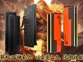 Az Asgard két új ajánlatot kínál Kínában: 192 GB és 256 GB DDR5-6000 RAM-készletet. (Kép forrása: JD.com, Asgard, szerk.)