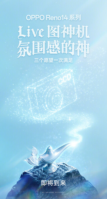Az Oppo Reno14 sorozat: 3 kívánság 1-ben, úgy tűnik. (Forrás: Oppo via Weibo)
