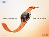 Az Oppo Watch S2 csupán kis mértékű fejlesztéseket hoz elődjéhez képest.
