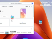 Az OriginOS 6 x macOS felhasználói felület. (Kép forrása: Vivo)