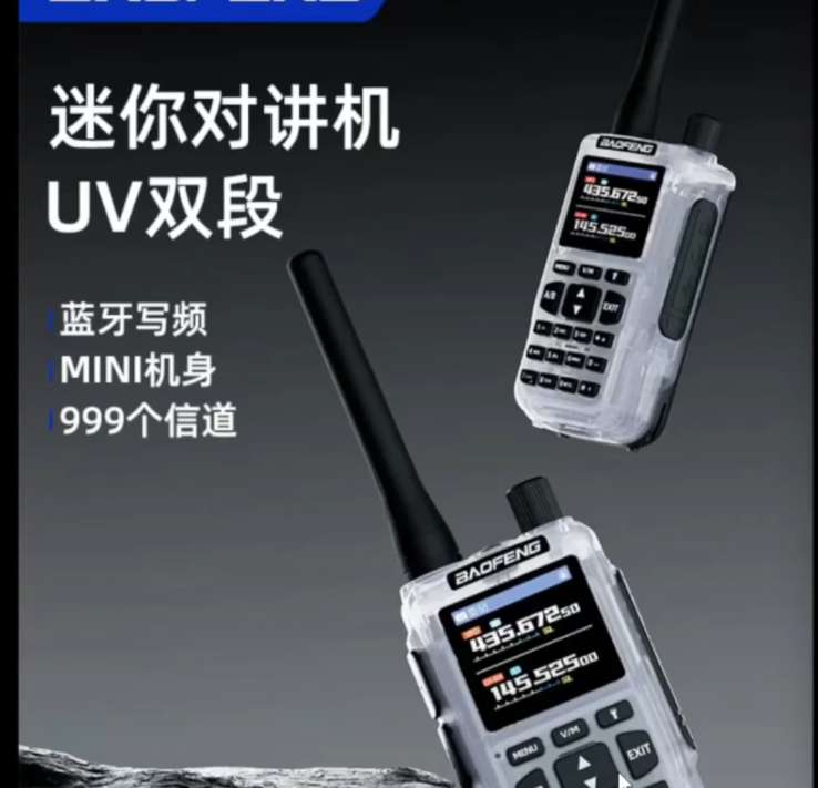 Kiszivárgott promóciós kép a Mini MK2-ről (Kép forrása: M0FXB)