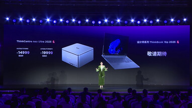 A neo Ultra Gen 3 alap- és középkategóriás konfigurációinak kínai árai (Kép forrása: Lenovo)