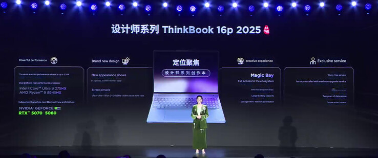 A 2025 Lenovo ThinkBook 16p további adatai a kínai 2025 Think AI eseményen (Kép forrása: Lenovo - gépi fordítás)