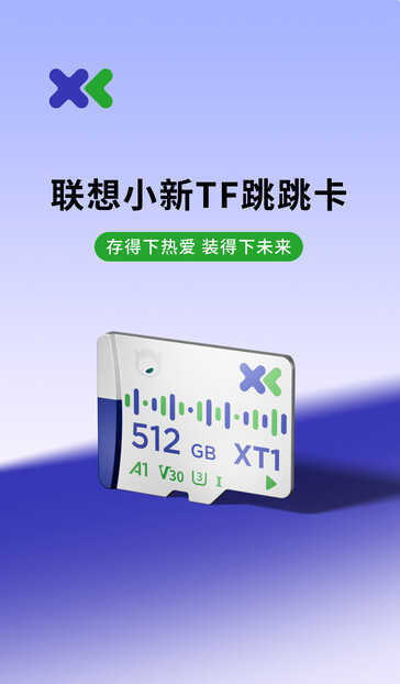A Lenovo Xiaoxin- márkájú microSD-kártyája. (Kép forrása: Lenovo)