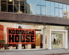 Kodansha House 2025 (Kép forrása: kodanshahouse.com)