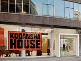 Kodansha House 2025 (Kép forrása: kodanshahouse.com)