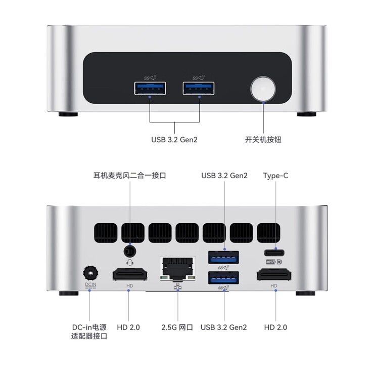 A Peladn WO5 mini PC számos csatlakozóval rendelkezik, beleértve a 2,5G Ethernetet is.