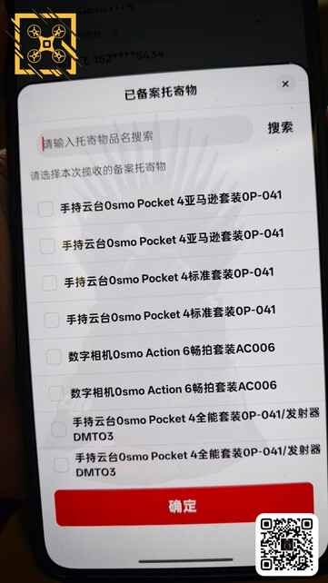 (Kép forrása: Igor Bogdanov)