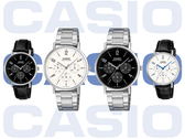 A képen balról jobbra: Casio MTP-VT06L-1B, MTP-VT06D-7B, MTP-VT06D-1B és MTP-VT06L-7B.