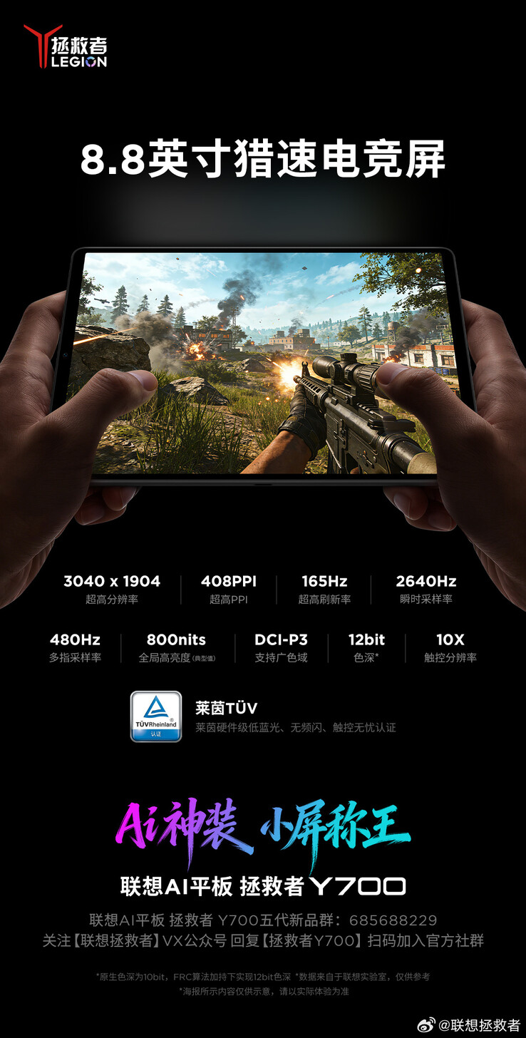 A hivatalos plakát feltárja a Lenovo közelgő Android tabletjének kijelzős adatait.