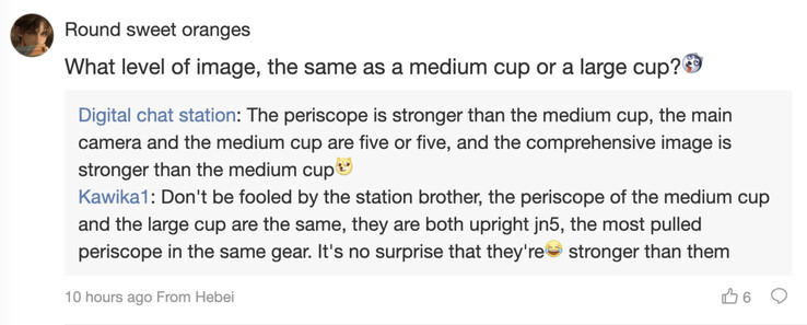 (Kép forrása: Digital Chat Station)