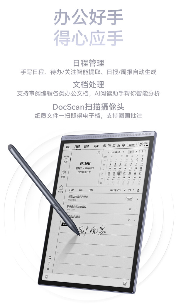 Az iFyltek Air 3 sorozatú digitális noteszgépek támogatják a Wacom EMR tollat.