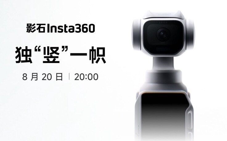 Az Insta360 Luna Pro megjelenési dátuma.