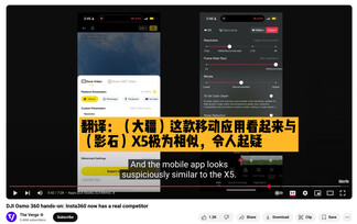 Az Insta360 vezérigazgatója, Liu Jingkang határozottan tagadja a DJI állításait a Weibo-n.