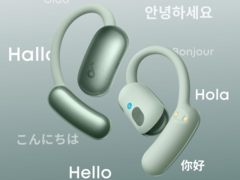 Az Anker soundcore AeroFit 2 AI Assistant fejhallgatója (képünkön) Európában is megjelenik. (Kép forrása: Anker az Amazonon keresztül)