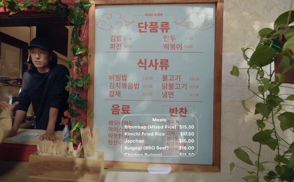 Fordítási funkció a Android XR okosszemüvegben (Kép forrása: Google The Keyword Blog)