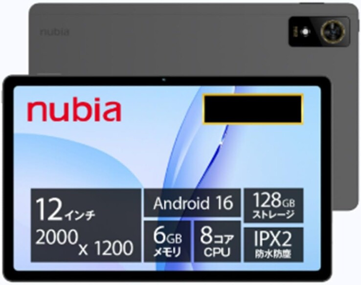 A Nubia Pad Plus.