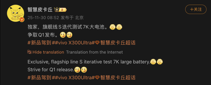 (Kép forrása: Smart Pikachu)