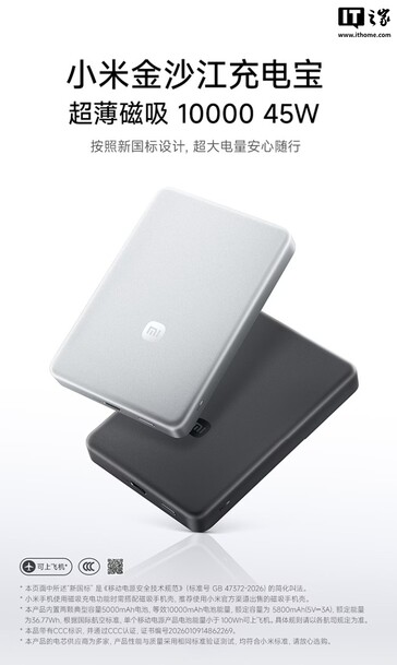 Xiaomi WPB1025 tanúsítvány helyettesítő képe