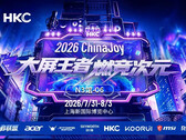 A HKC egy három üzemmódú játékmonitort mutat be a ChinaJoy 2026 kiállításon