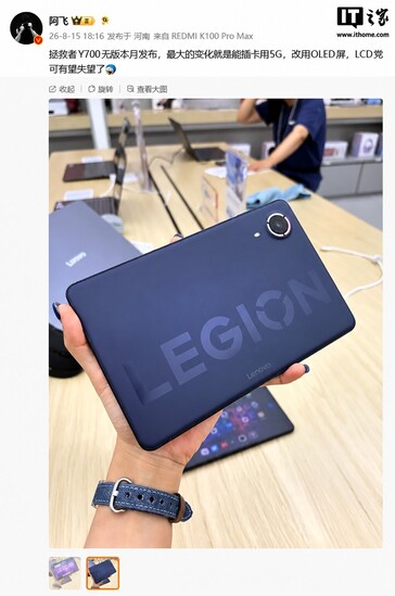 Lenovo Legion Y700 Infinite hátsó nézet