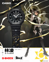 A Casio G-Shock x To Be Hero X GA-2100-1APRT óra. (Kép forrása: Casio via Weibo)