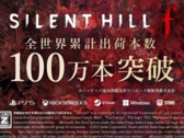 A Silent Hill f 1 millió példányos mérföldkövét hirdető banner (kép forrása: Konami)