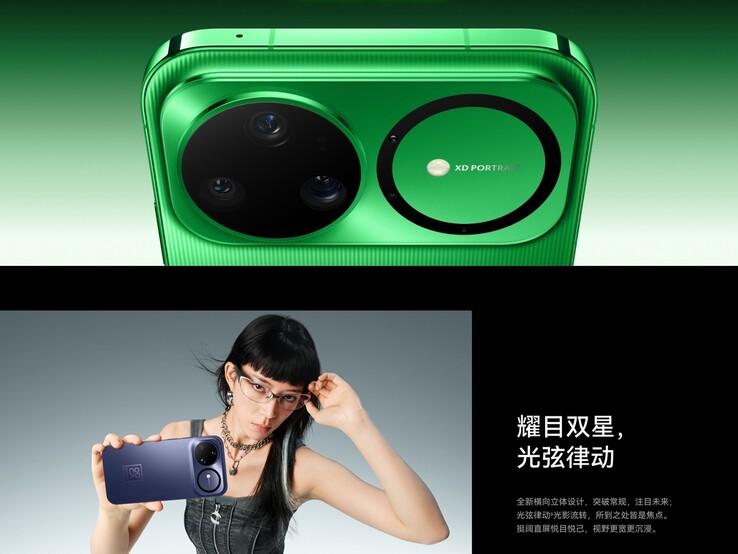 A Huawei Nova 15 Ultra három 50 MP-es RYBB szenzorral rendelkezik (Kép forrása: Huawei)