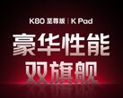 A Redmi K Pad és a Redmi K80 Extreme Edition "hamarosan érkezik". (Kép forrása: Xiaomi)