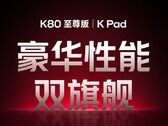 A Redmi K Pad és a Redmi K80 Extreme Edition "hamarosan érkezik". (Kép forrása: Xiaomi)