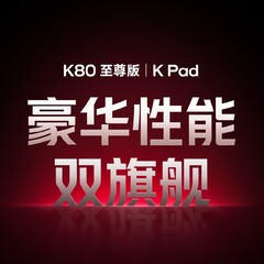 A Redmi K Pad és a Redmi K80 Extreme Edition &quot;hamarosan érkezik&quot;. (Kép forrása: Xiaomi)