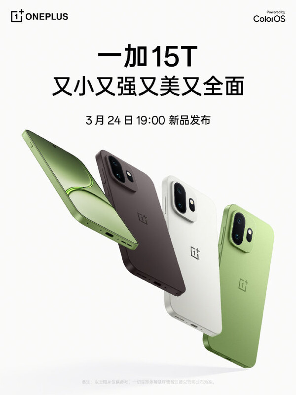A OnePlus 15T-t március 24-én jelentik be Kínában.