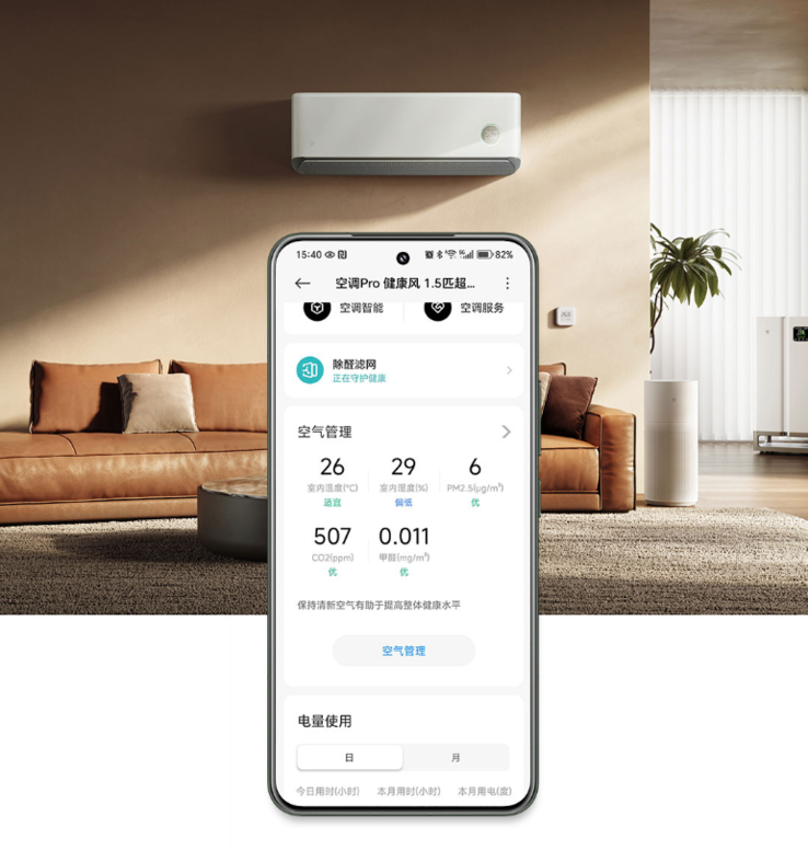 A Xiaomi Mijia Air Conditioner Pro Healthy Wind a márka alkalmazásán keresztül vezérelhető (képünkön). (Kép forrása: Xiaomi)