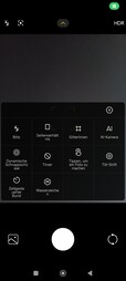 Poco M7 Pro 5G teszt okostelefon