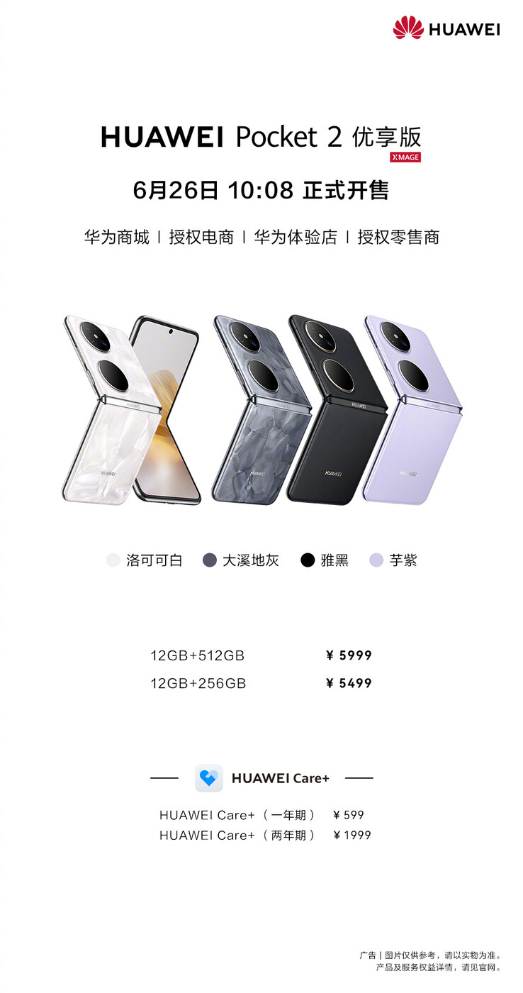 A Pocket 2 Premium Edition megjelenési plakátja. (Kép forrása: Huawei)