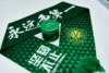 A G-Shock x Beijing Guoan Football Club karóra. (Kép forrása: Casio via Weibo)
