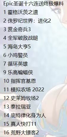 (Kép forrása: via @9550pro)