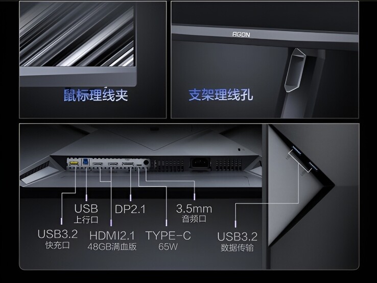 Az AOC Agon Pro AGP277KX játékmonitor számos porttal rendelkezik