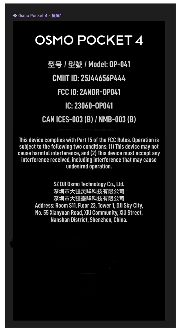 (Kép forrása: FCC)