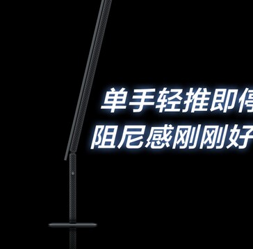 A dőlésszög beállítása lehetséges.