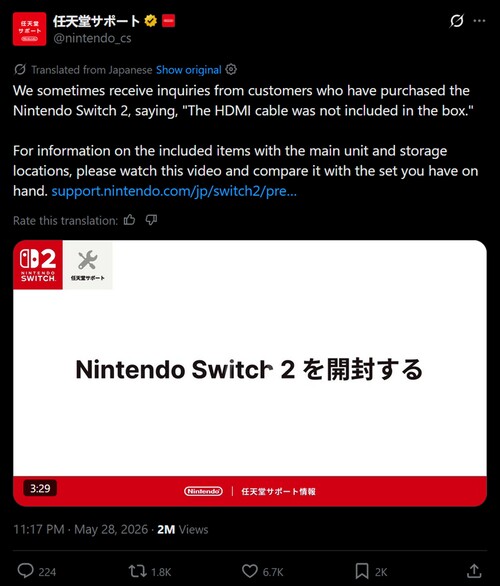Nintendo Support poszt a hiányzó Switch 2 HDMI kábelekről
